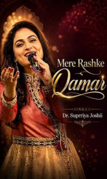 Mere Rashke Qamar