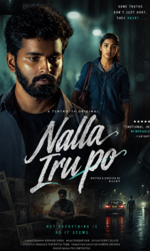 nalla iru po