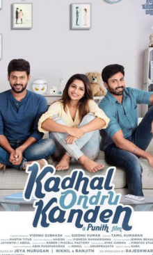 Kadhal Ondru Kanden