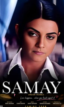 Samay